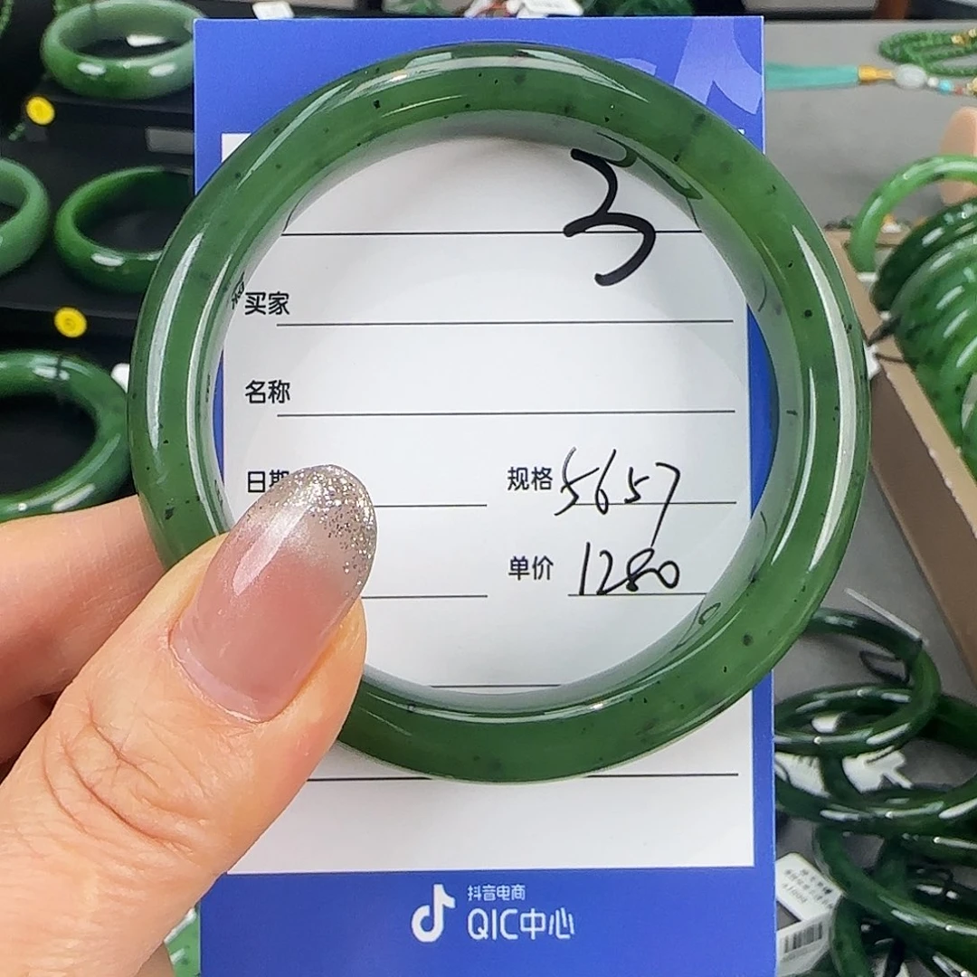 未镶嵌手镯和田玉（碧玉）