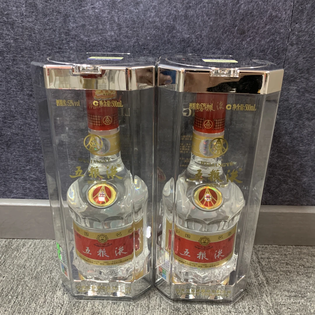 2014年五粮液52度500ml*2瓶2-M25CT01A836-05