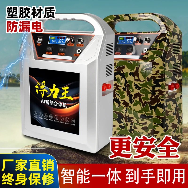【工厂补贴】新款升级ABS塑胶防漏电外壳锂电池大容量国标合体机