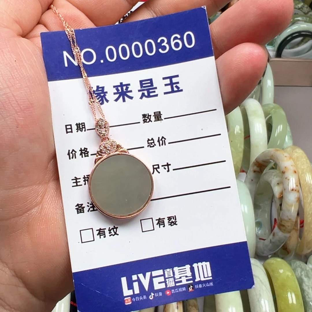 颈饰未镶嵌和田玉