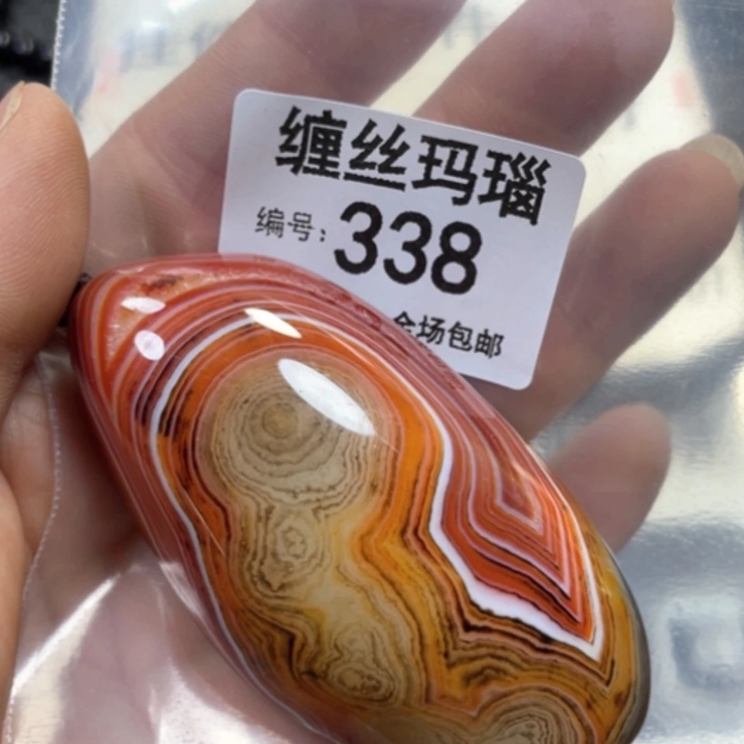 【闪购商品】未镶嵌颈饰玛瑙/玉髓