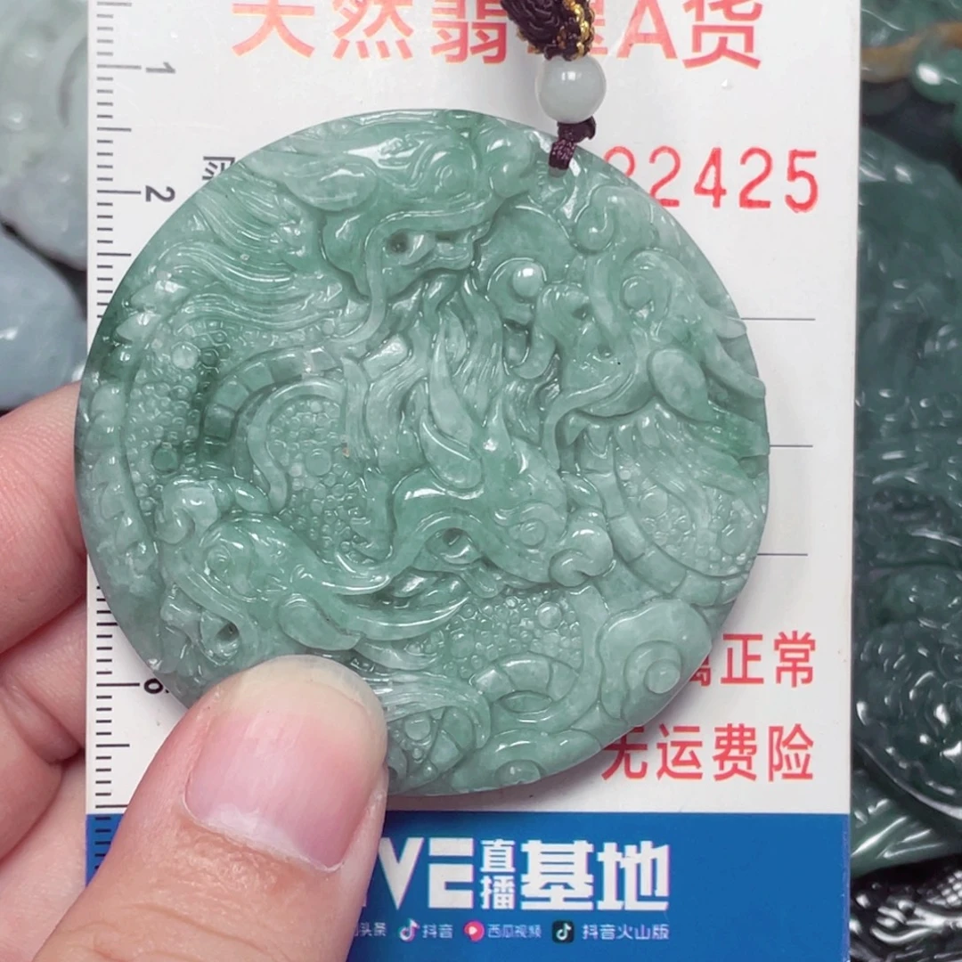 翡翠未镶嵌颈饰吊坠