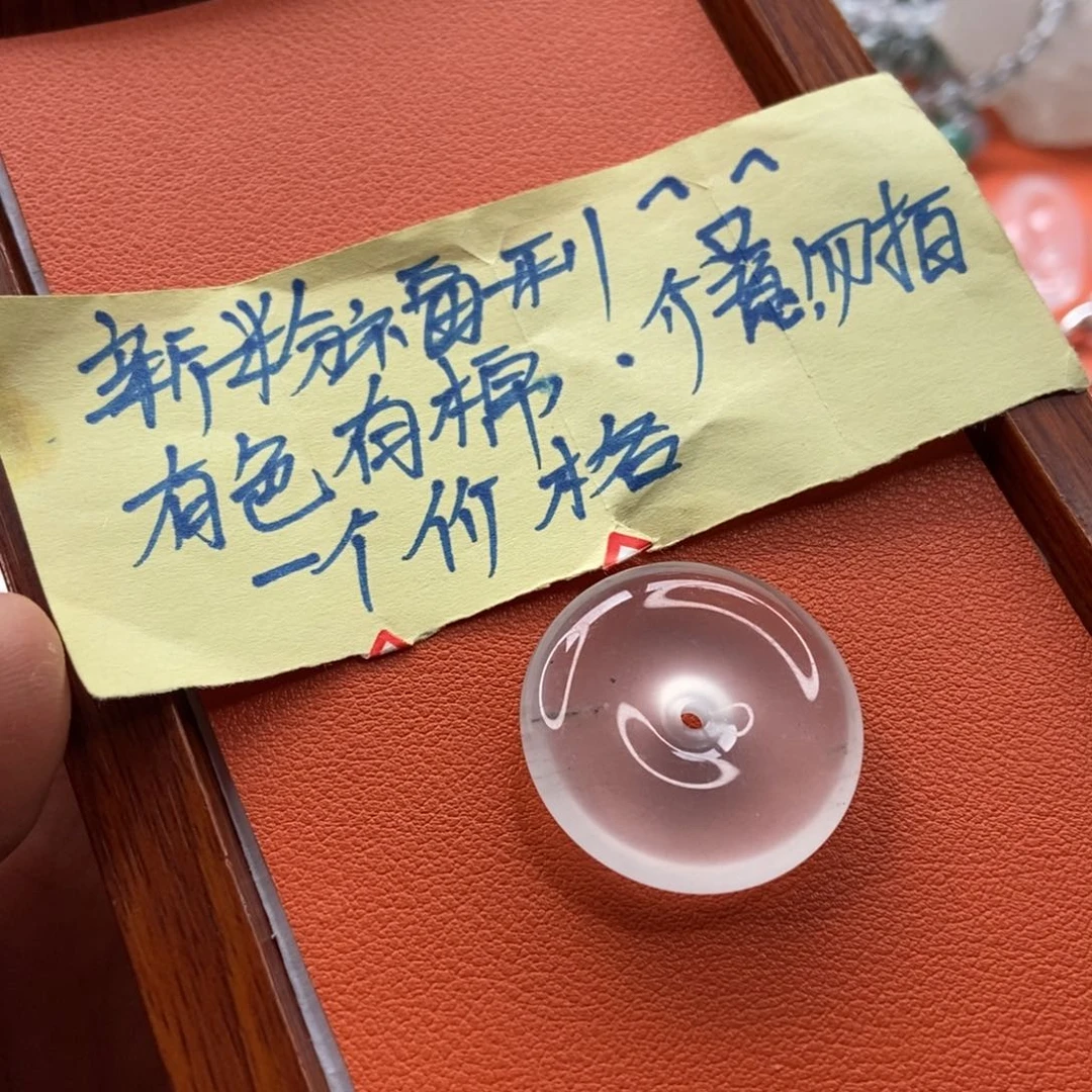 石英质玉颈饰未镶嵌