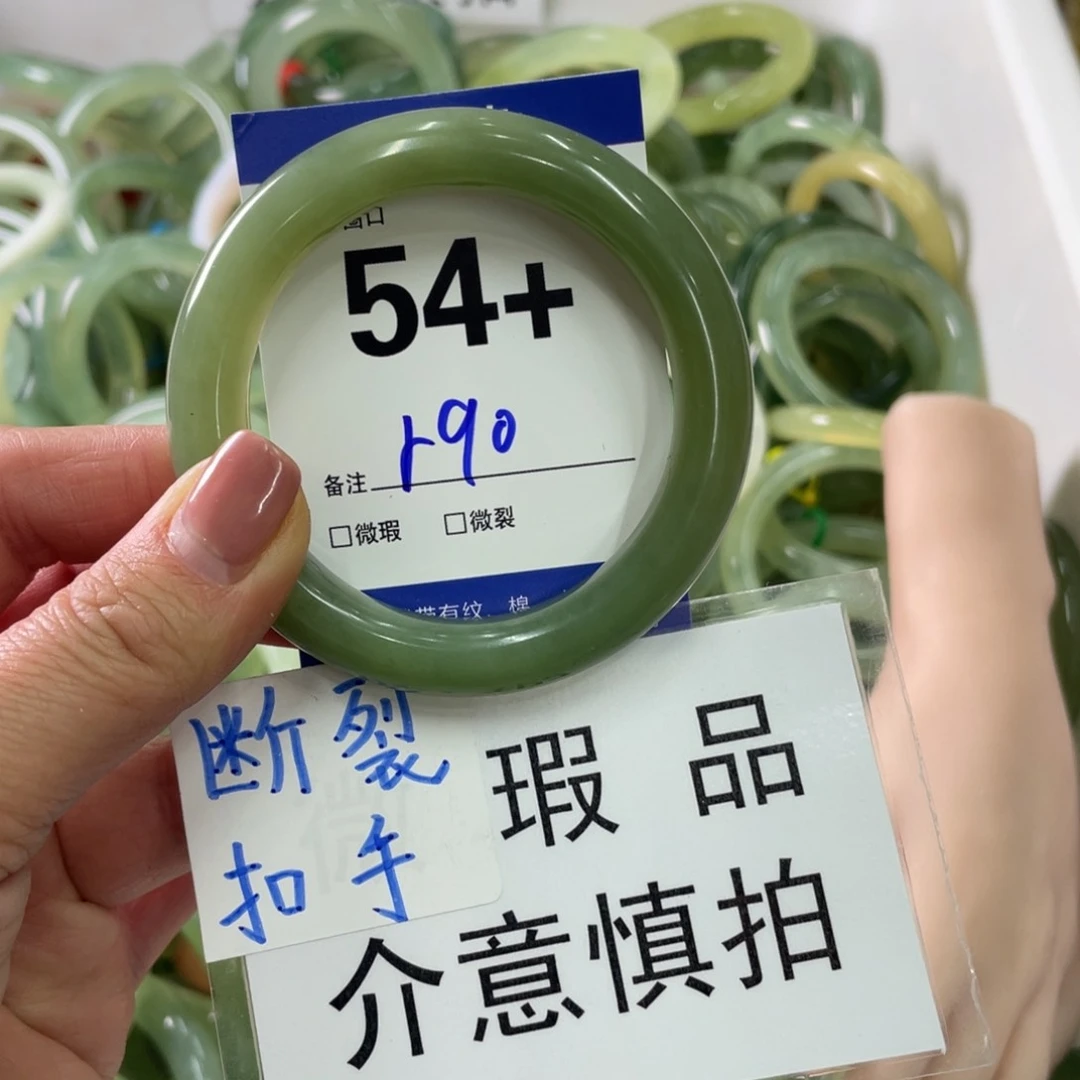 蛇纹石玉手镯未镶嵌