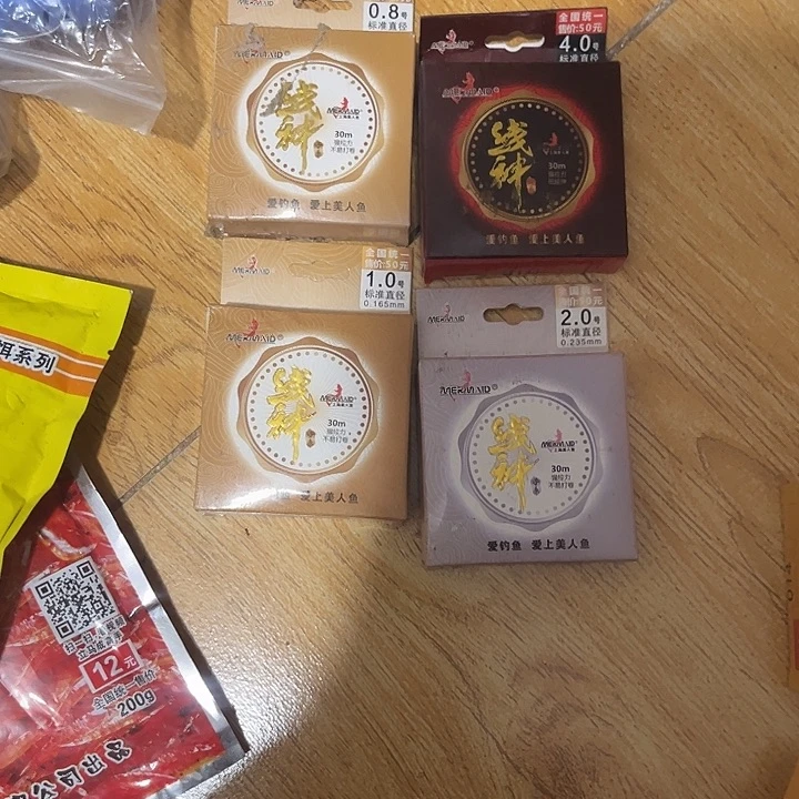 美人鱼线神4盘9.9
