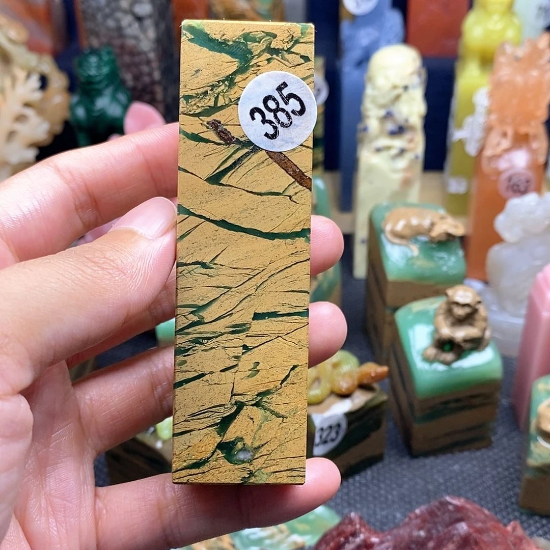 四川石篆刻作品展