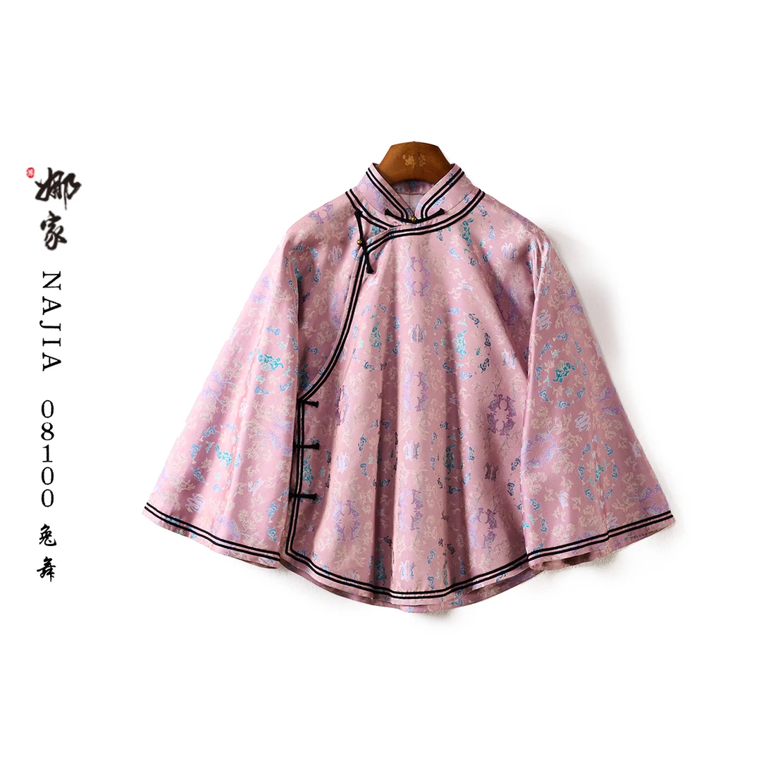 娜家宋锦双层姐姐服秋冬中国风长款日常提花网红上衣NJZ（08100）