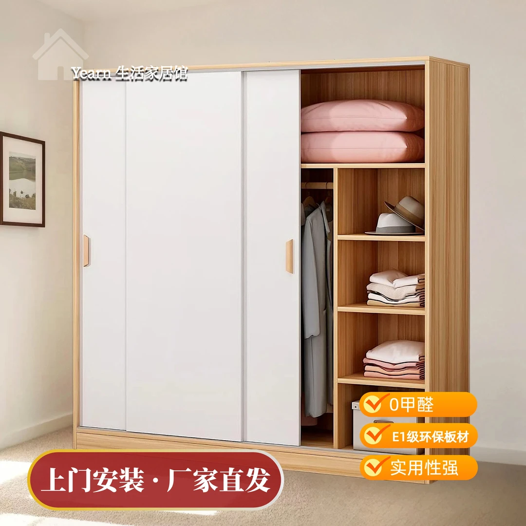 推拉门简易实木色衣柜推拉门收纳柜出租房储物柜衣橱家用卧室家具