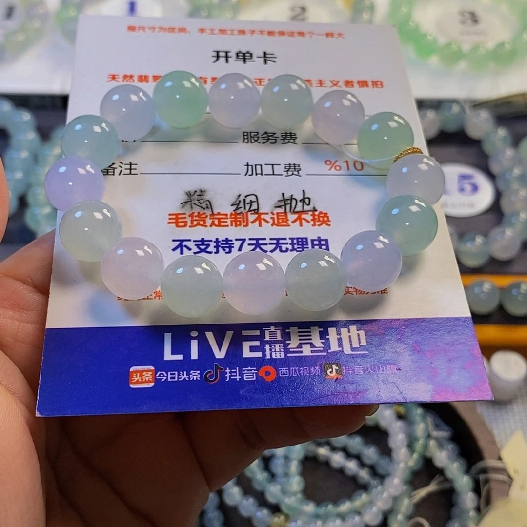 o***定制翡翠未镶嵌翡翠.