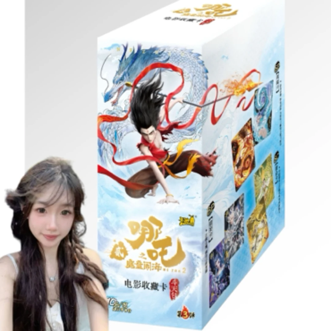 【抓石矶/猪猪】斗天三卡盲盒代拆