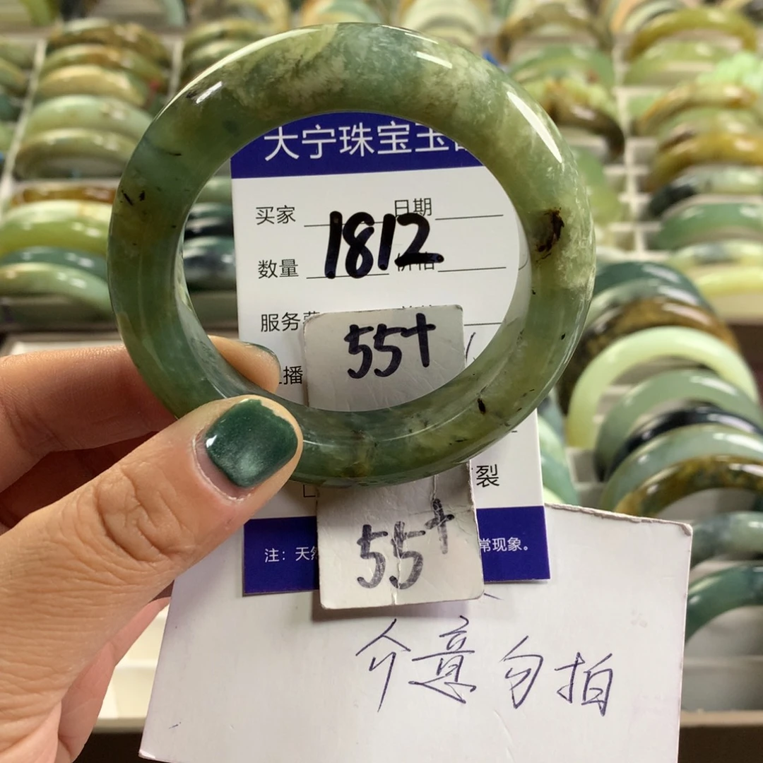 蛇纹石玉未镶嵌手镯1812