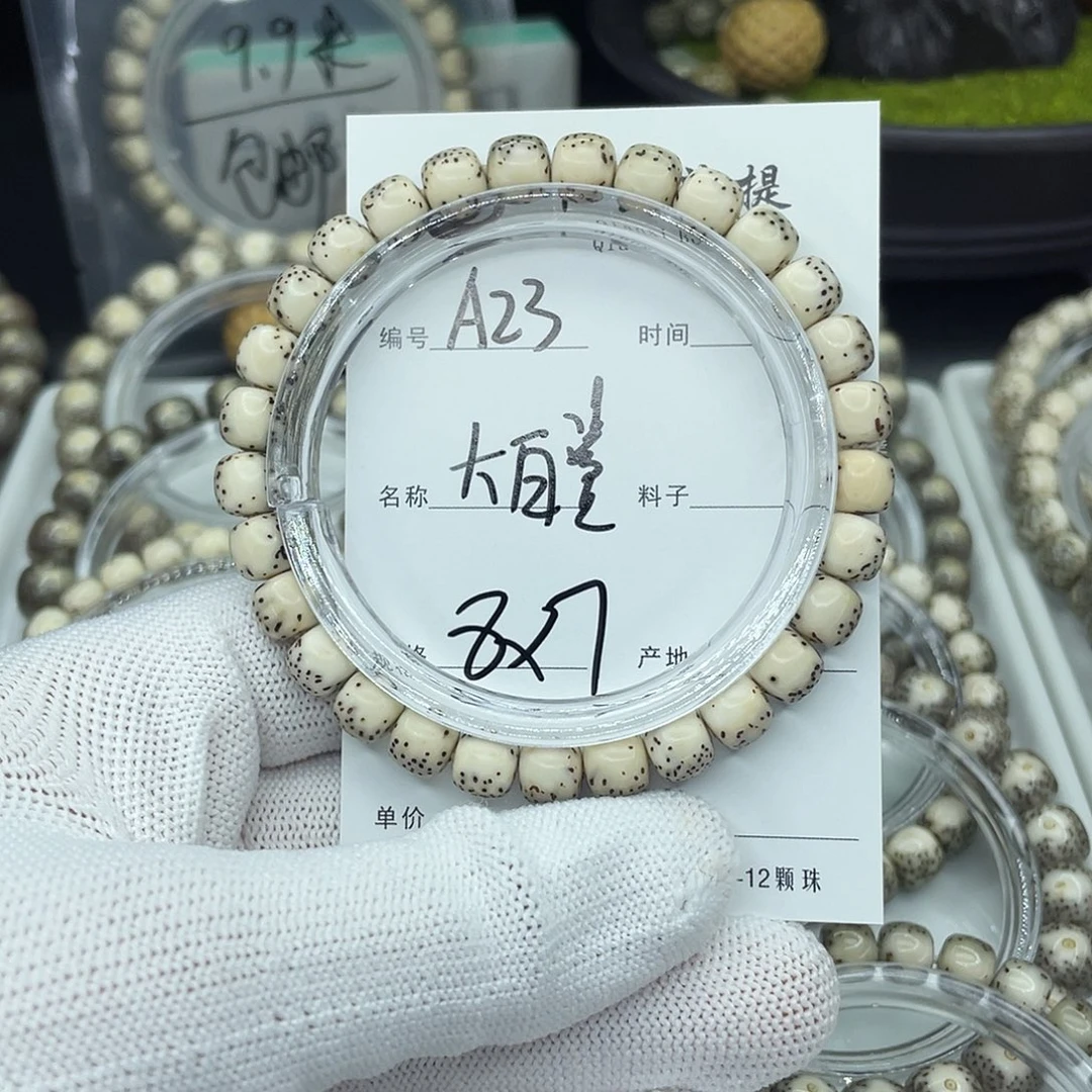 星月菩提吊坠A23大白鲨