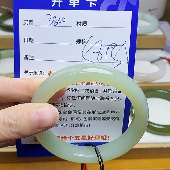 未镶嵌手镯和田玉sy