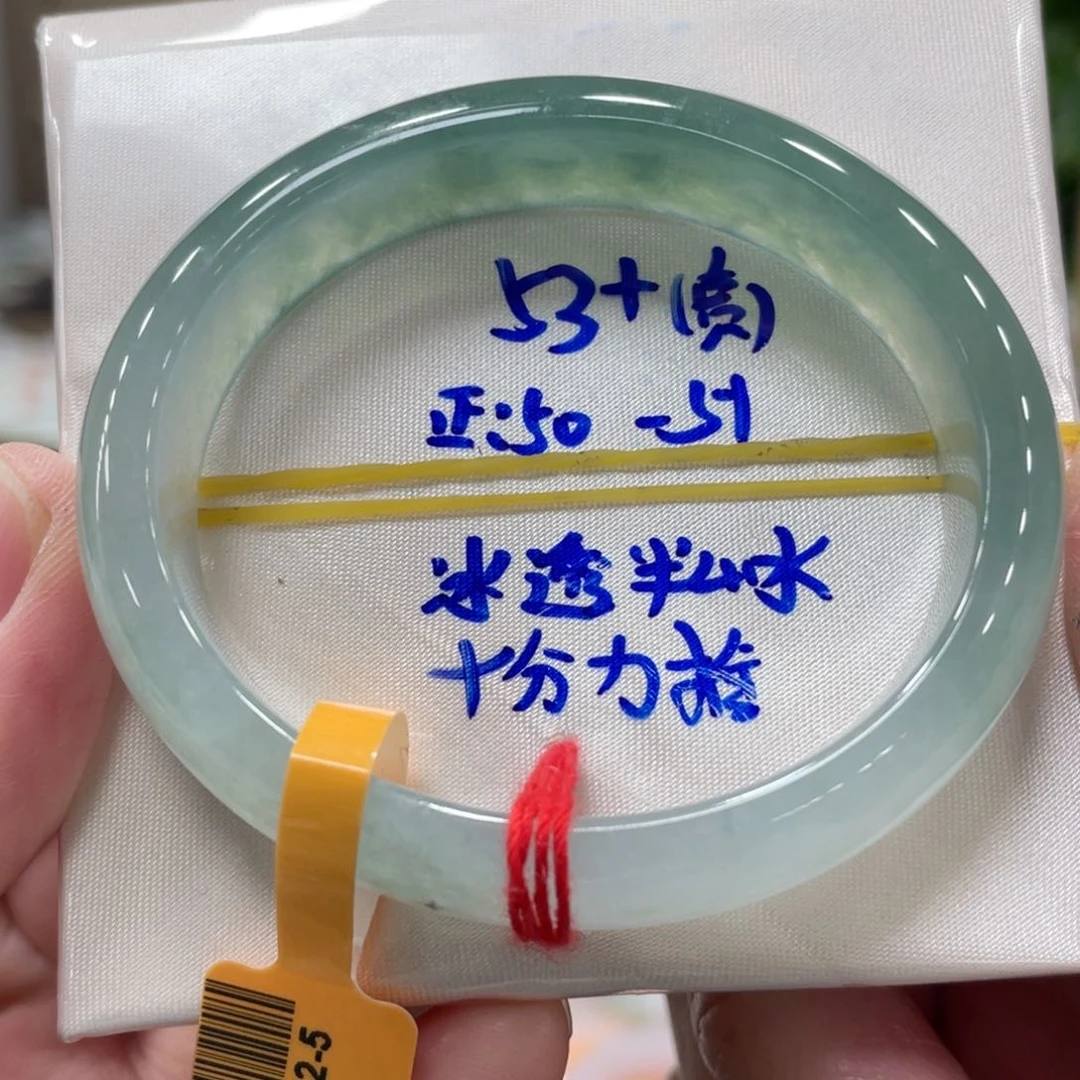 未镶嵌手镯翡翠翡翠