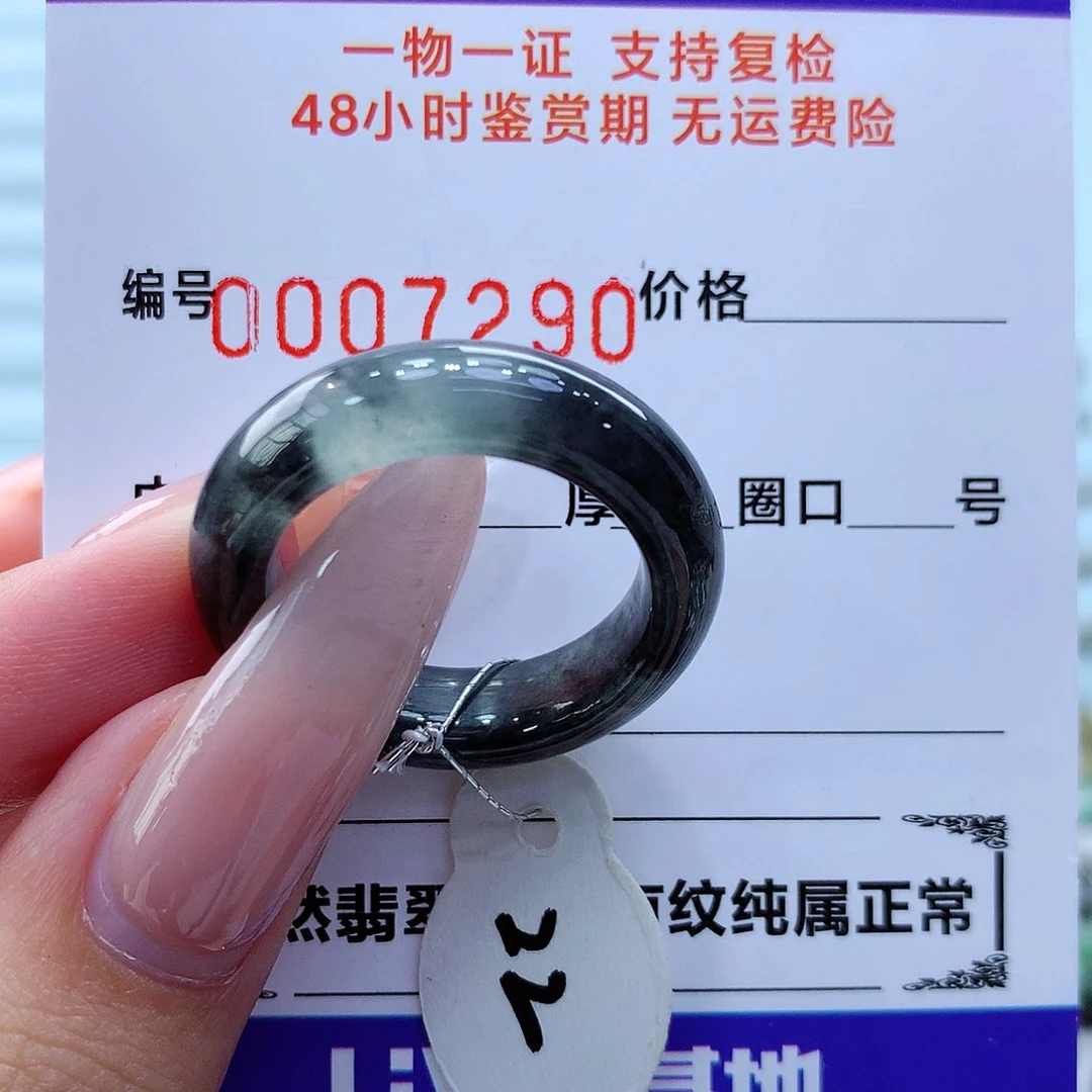 未镶嵌戒指翡翠翡翠