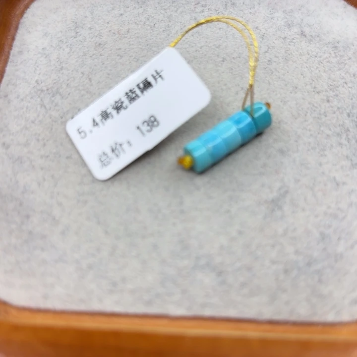 绿松石未镶嵌手链