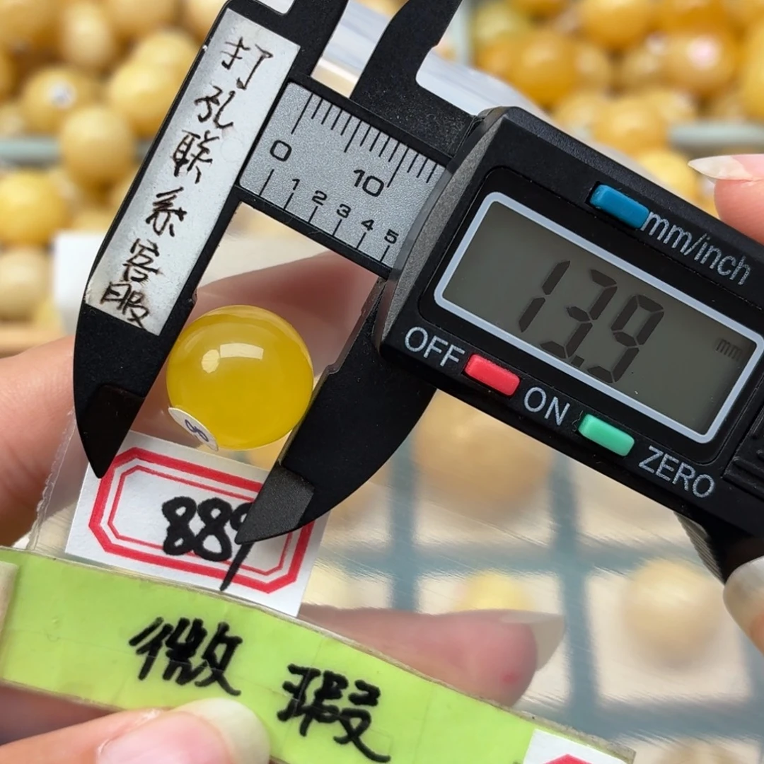 大***画未镶嵌蜜蜡裸石微瑕