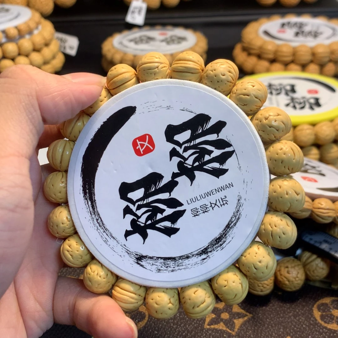 益***家手串/手链核桃精品桃核野生手串