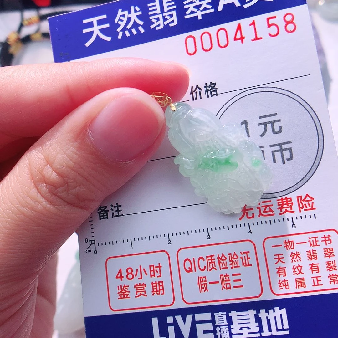 颈饰18K金镶嵌翡翠吊坠