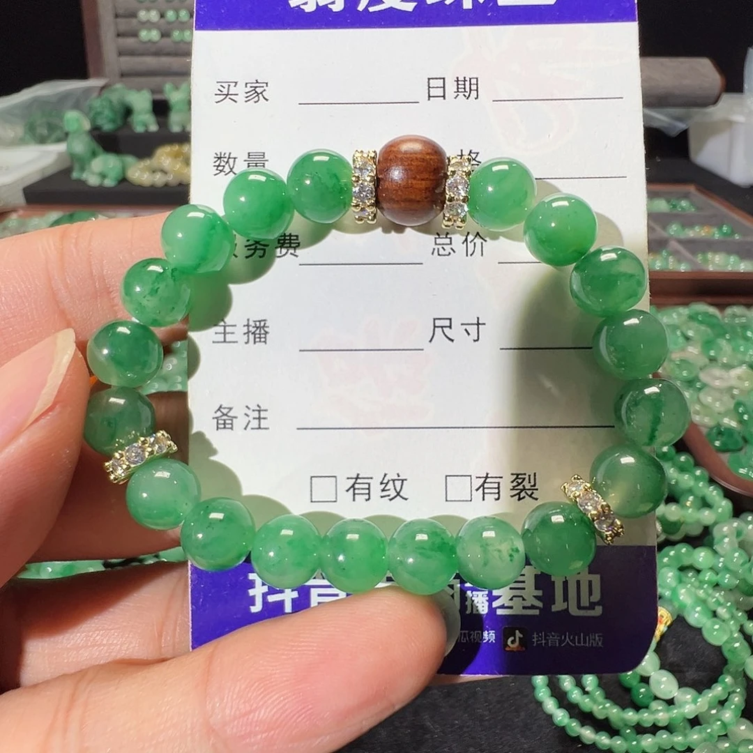 石英质玉（非洲翠）合金手链27号