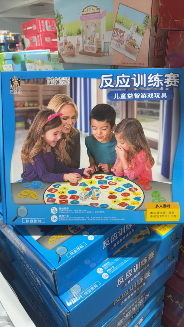 反应训练赛科学玩具