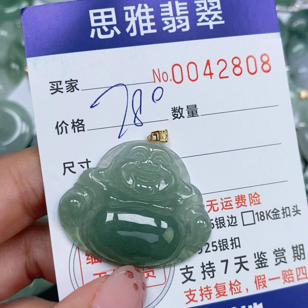 颈饰未镶嵌翡翠天然缅甸翡翠