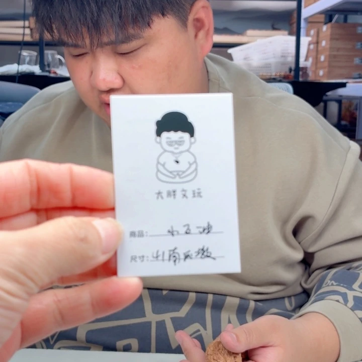 文玩核桃把件41南瓜墩