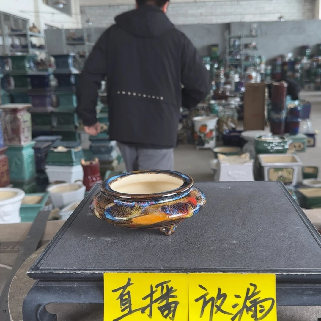 陶。一风堂石湾花盆