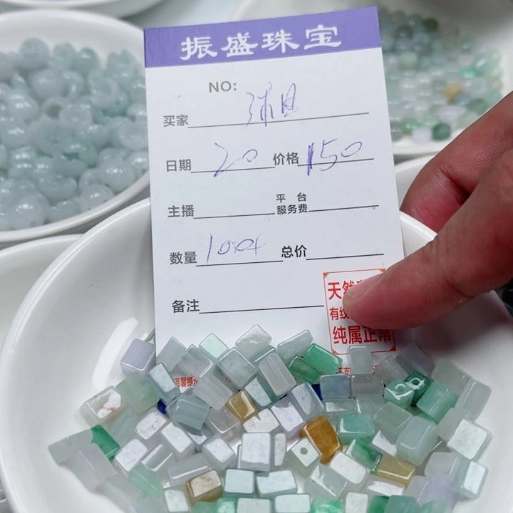 湘***妖翡翠未镶嵌颈饰Wwwwwwwww