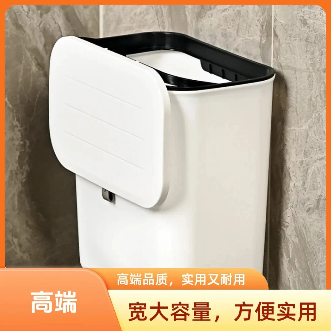 壁挂式垃圾桶家用高颜值塑料厕所带盖大号悬挂式办公室厨房垃圾箱