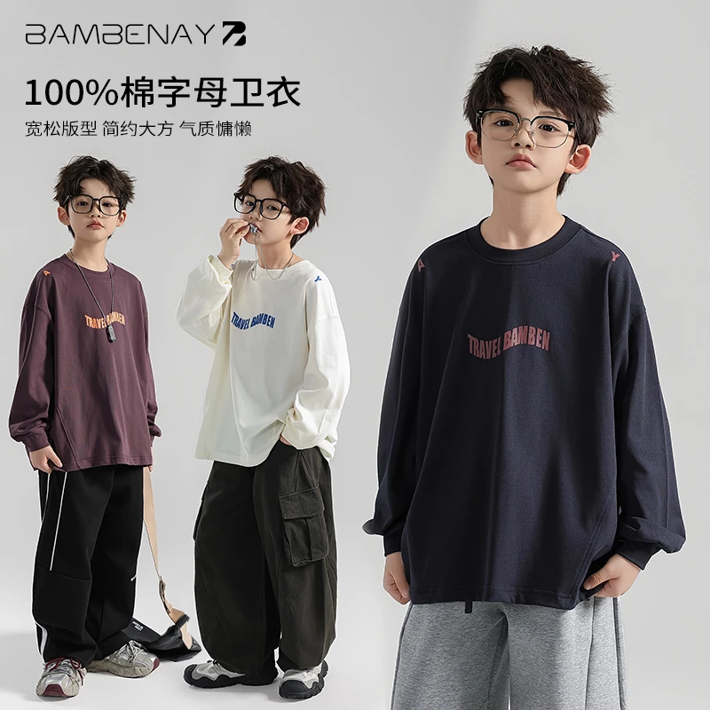 班贝纳【纯棉字母卫衣】男童户外休闲长袖内搭上衣秋款中大童G6270