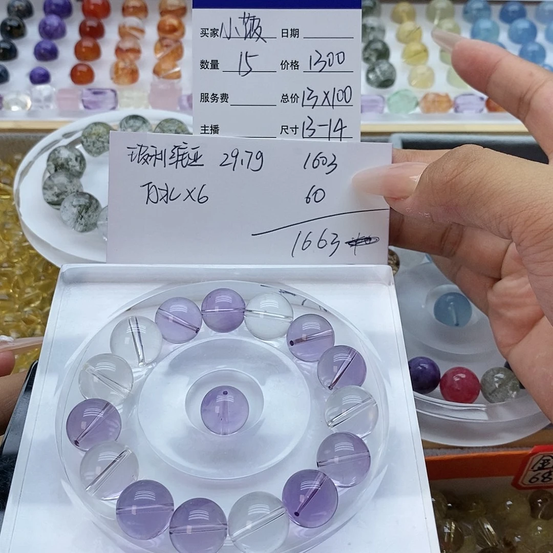 未镶嵌手链水晶小*单珠