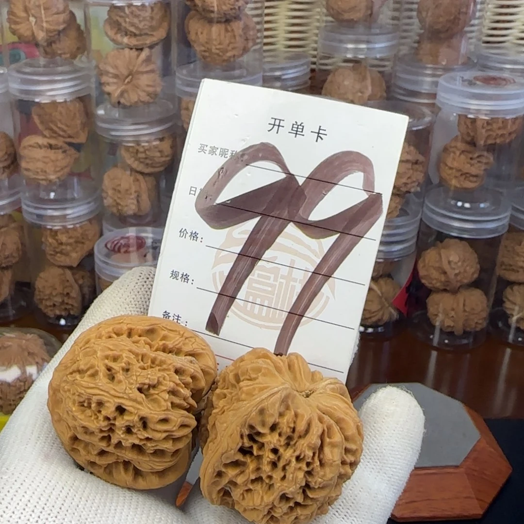 吊坠文玩核桃核桃