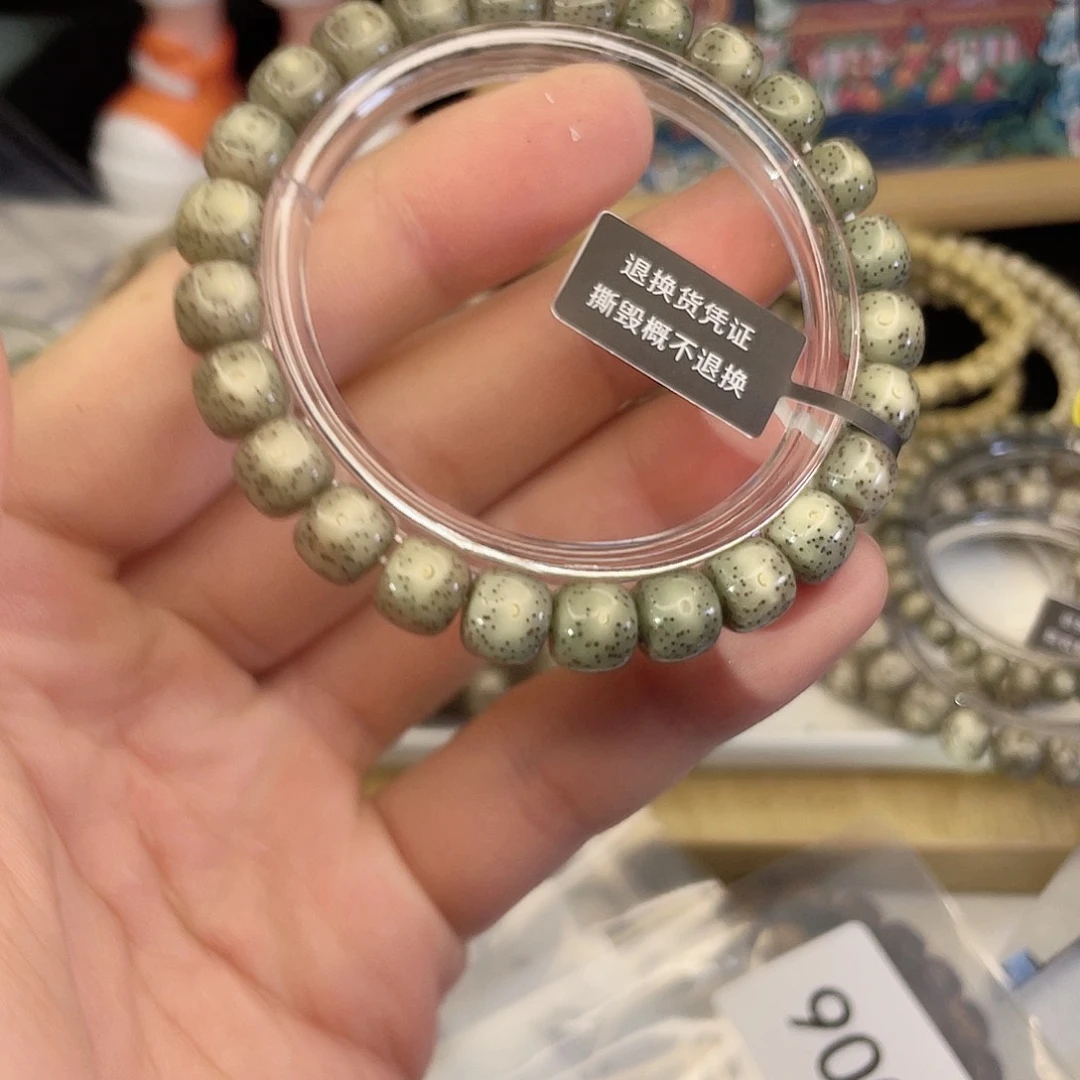 吊坠星月菩提9005