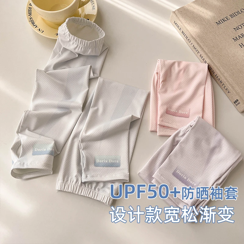 冰袖女款防晒防紫外线2025新款宽松加长冰丝袖套骑行户外薄款手袖