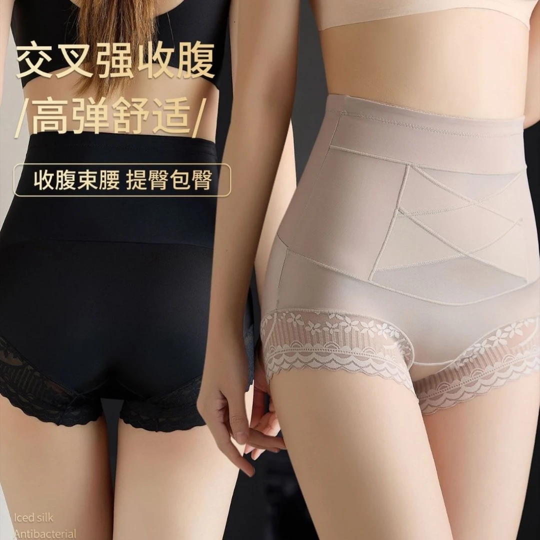 蕉唯【运补5-7块】大码X型交叉收舒适无痕透气提臀包臀女士收腹裤