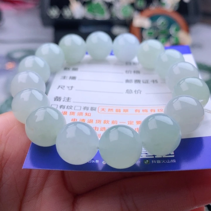 未镶嵌手串翡翠卡12.9