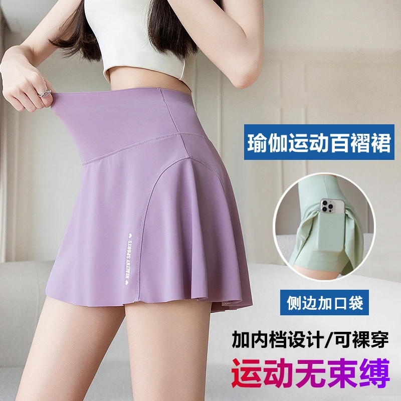 高腰运动百褶裙女半身裙加内裆速干显瘦A字口袋瑜伽跑步大码短裙