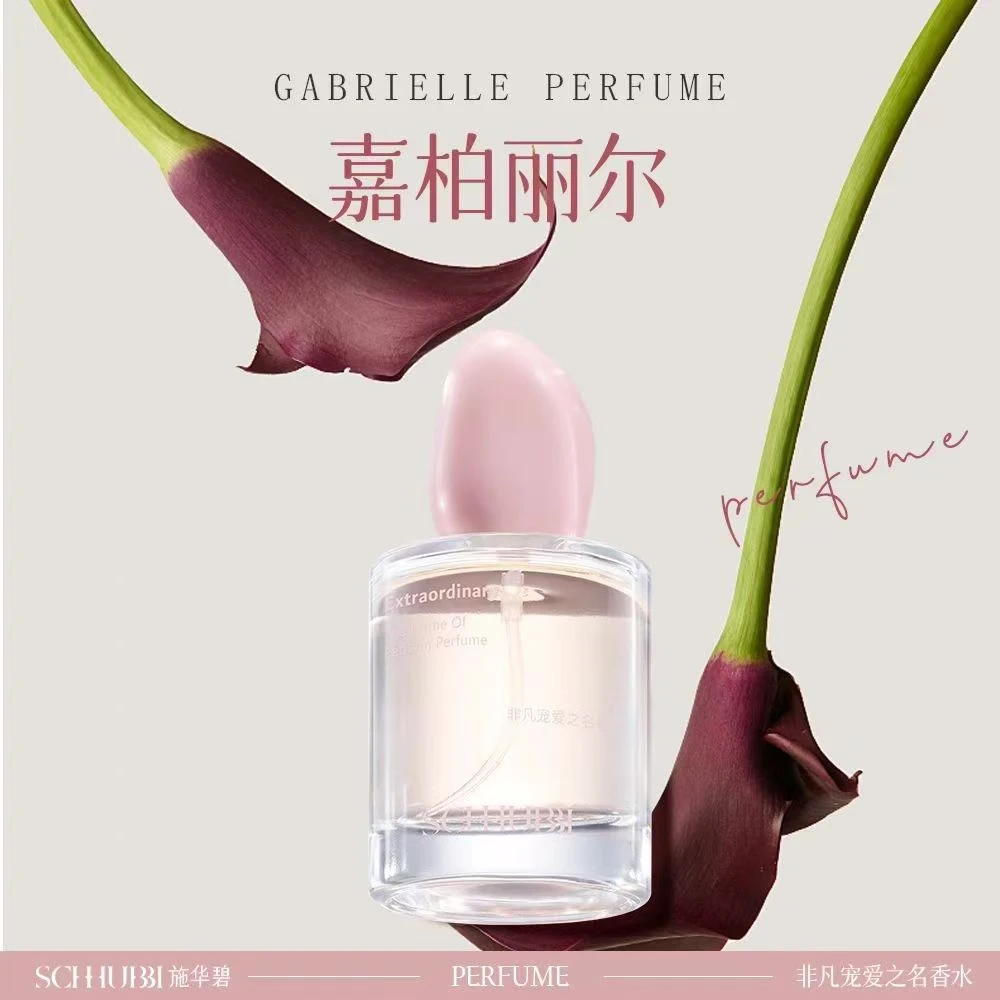 施华碧非凡宠爱之名香水(嘉柏丽尔)