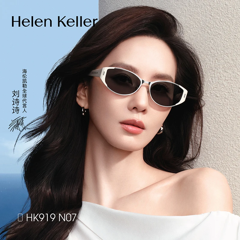 【刘诗诗同款】海伦凯勒复古猫眼偏光高级感防紫外线太阳镜女HK919