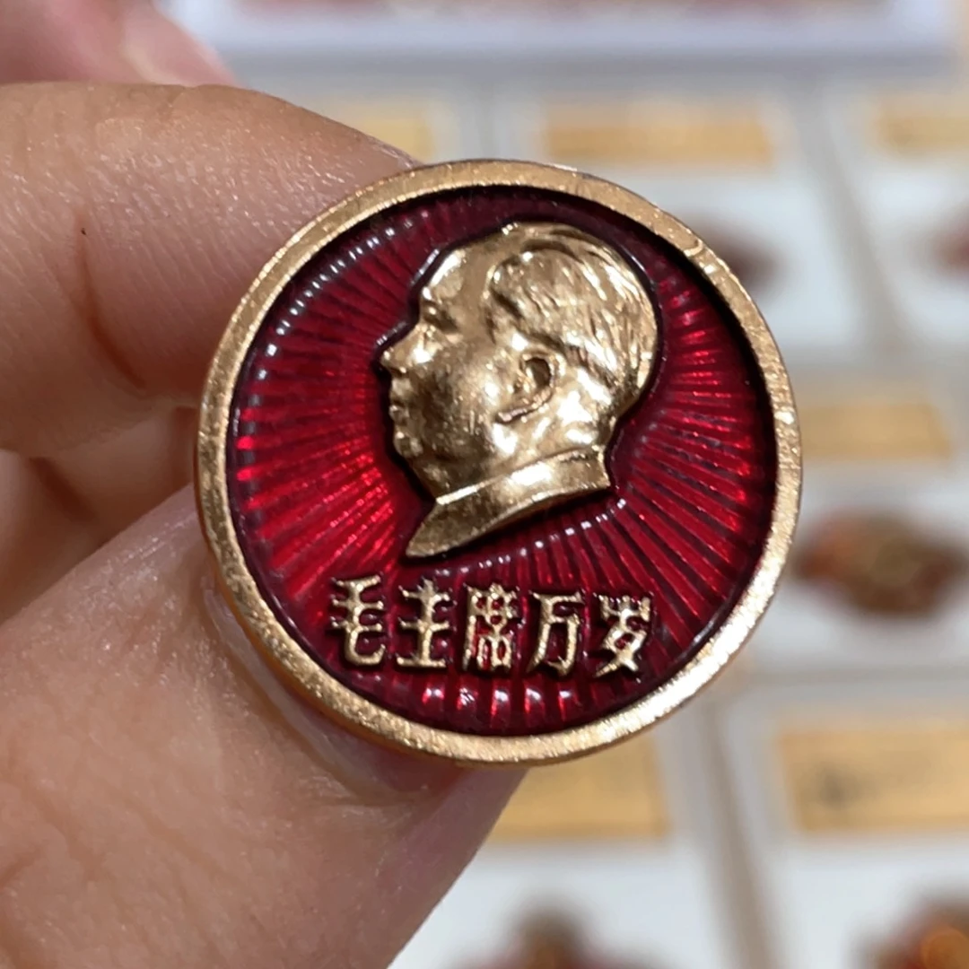 其他普通金属?**?辉达利红色收藏