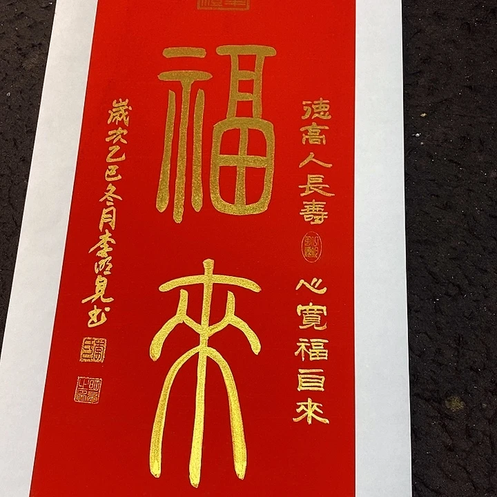 书法书画家的作品有