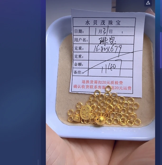 足金999投资金 16.8 ZW