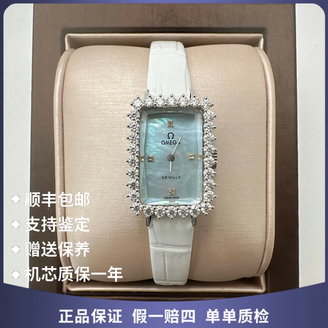 95新 Omega/欧米茄 正欧米茄精钢10692手动后转赠送表带赠送手链