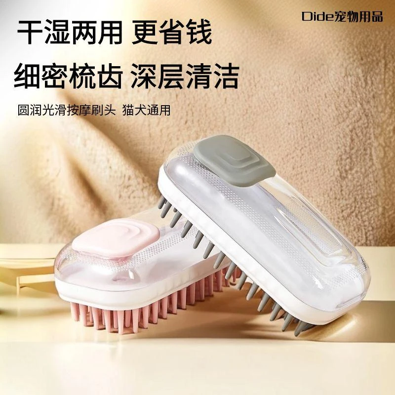 宠物狗洗澡猫咪专用狗狗刷子硅胶沐浴按摩神器狗狗洗澡刷子起泡梳