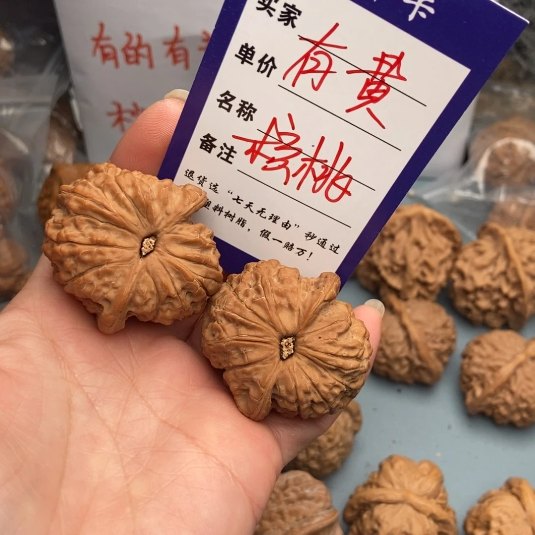 文玩核桃把件福*葉血麒麟6