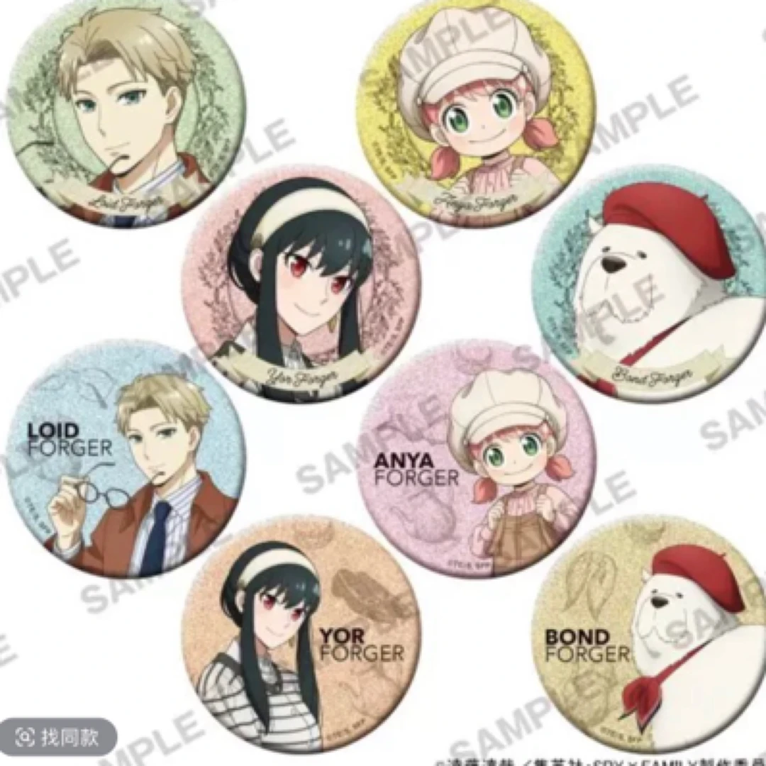 间谍过家家合集 jf2025吧唧徽章