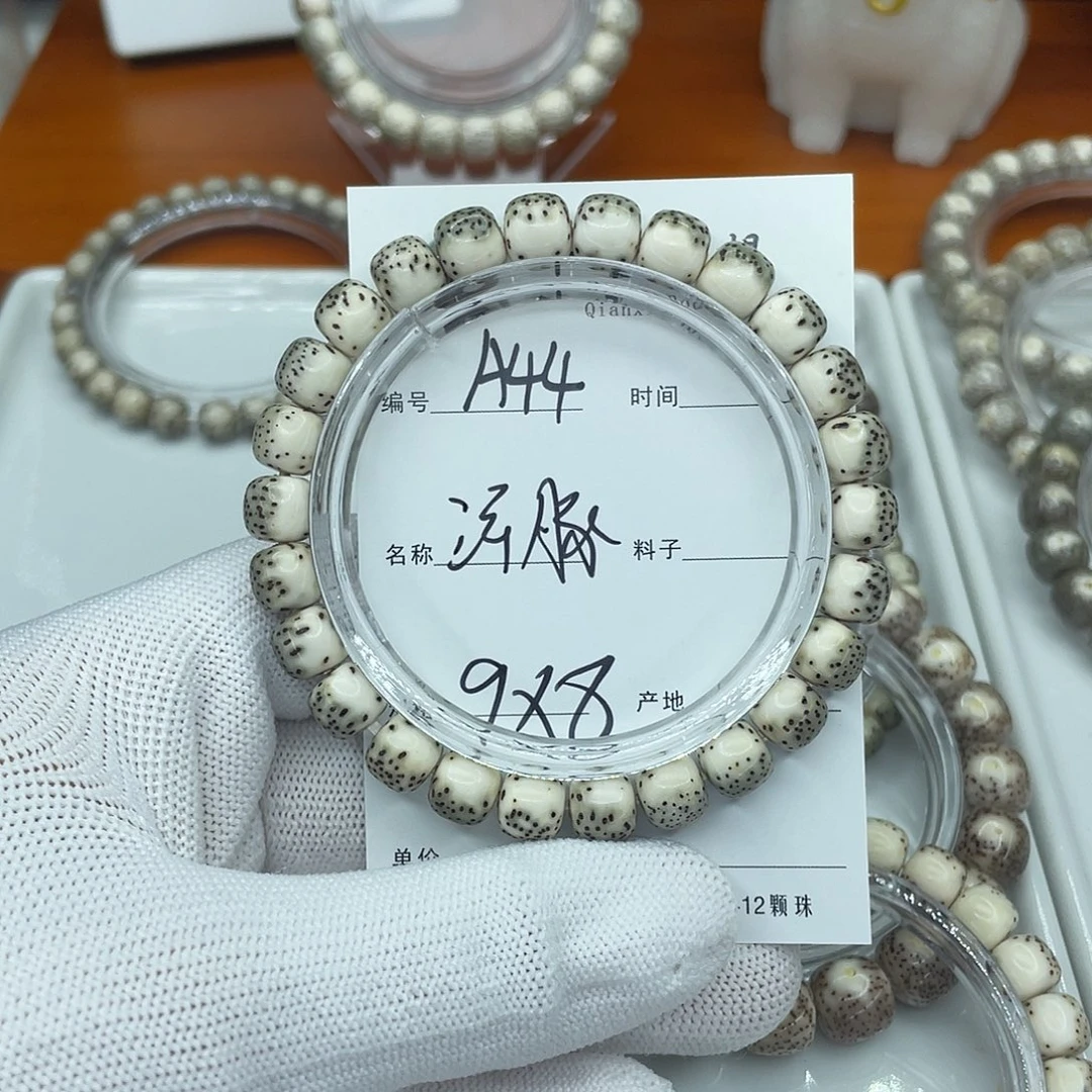 吊坠星月菩提A44河豚