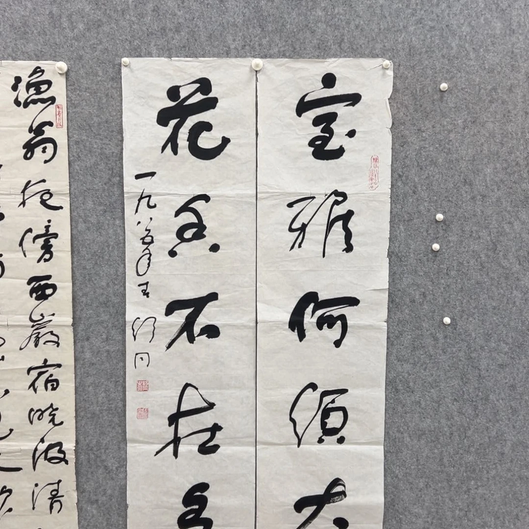 书法书法精品一副