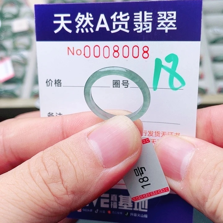 未镶嵌戒指翡翠天然A货翡翠戒指